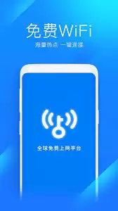 WiFi万能钥匙降温方法_wishdown.com WiFi万能钥匙降温方法_wishdown.com