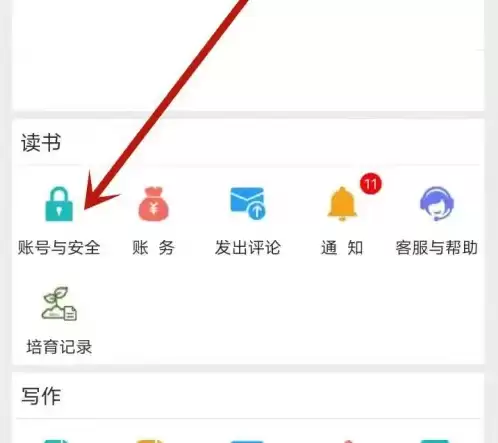 ������ѧ��app�޸��ǳƼ���Ʒ������̳�