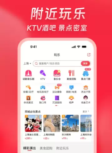 买门票热门软件推荐指南_wishdown.com 买门票热门软件推荐指南_wishdown.com