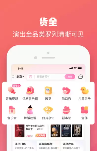 买门票热门软件推荐指南_wishdown.com 买门票热门软件推荐指南_wishdown.com