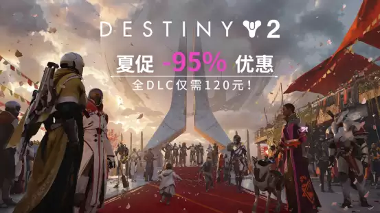 ������2��Steam�Ĵ�ʷ����Ϯ��ȫDLC����120Ԫ��