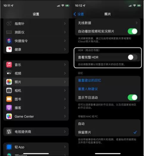 苹果iPhone14 拍照太亮怎么办? 苹果iPhone14 拍照太亮怎么办?
