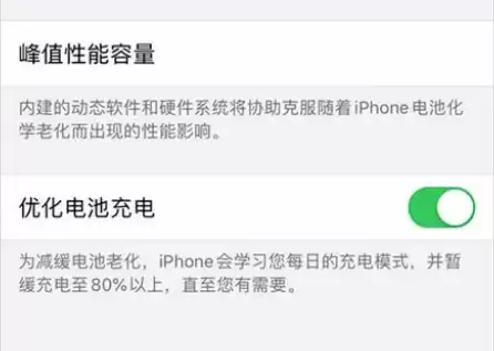 苹果iPhone14 充电小妙招 苹果iPhone14 充电小妙招
