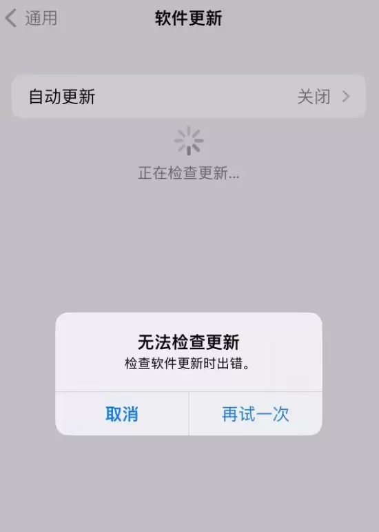 iOS 16��ʾ�޷������µĽ������