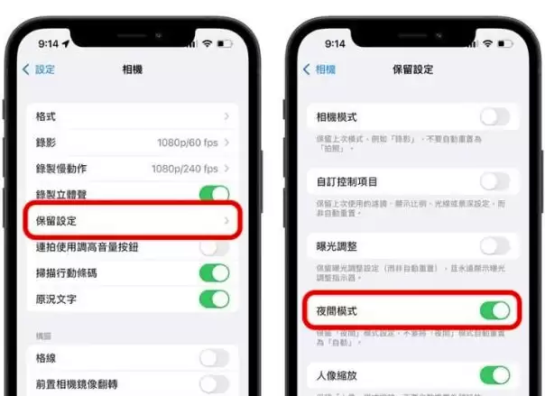 iOS 15�����������Ƭ�༭��6��ʵ�ü���