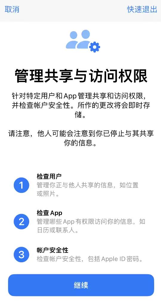 iOS 16 iOS 16
