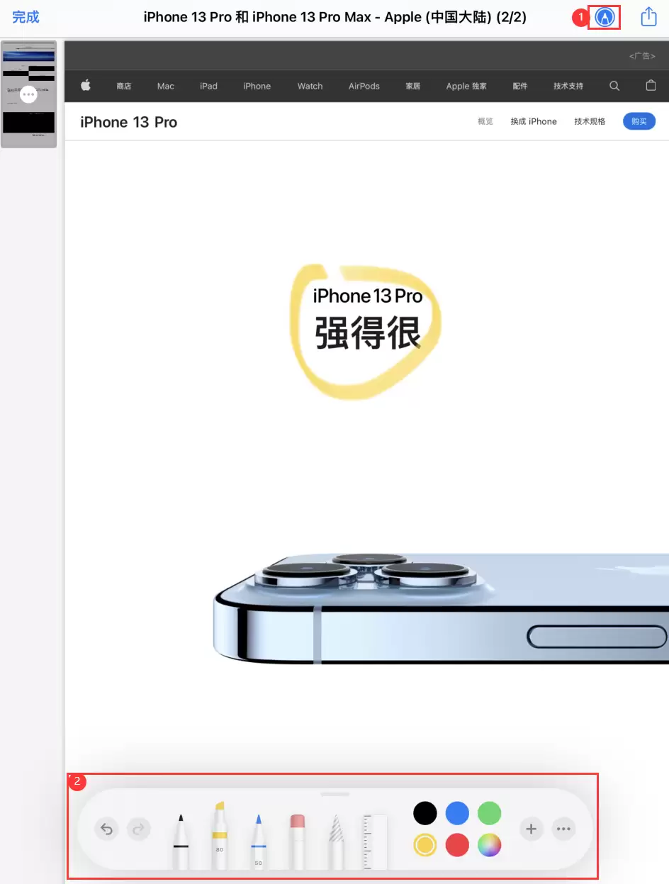 iOS 15�ļ�Ӧ�ñ༭PDF�ĵ�ʵ�ü���