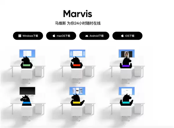��Ѷ Marvis ��ά˹ iOS �����ߣ��ֻ������ʵ�ֿ���޷�Эͬ