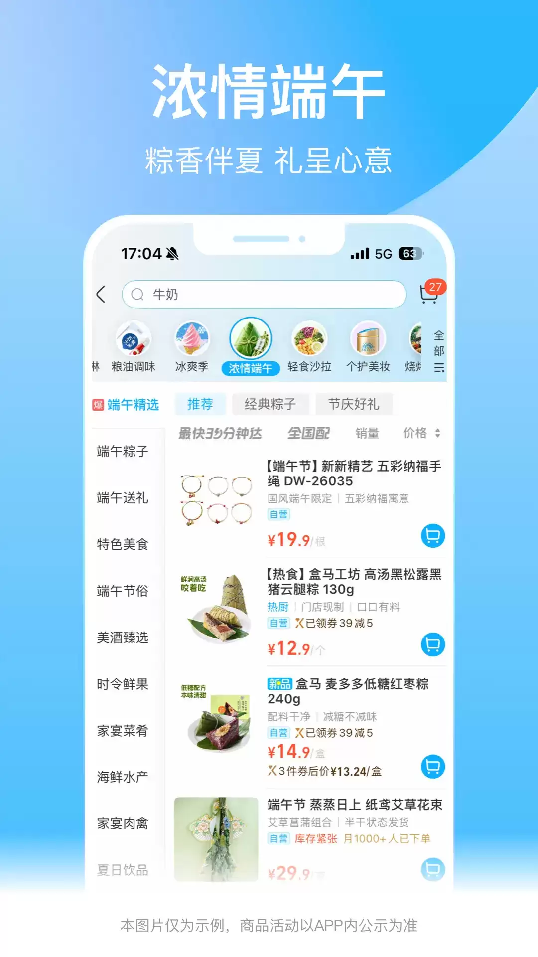 ���˺������APP�Ƽ� ���ʵ����Լ۱�����