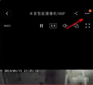 萤石云视频如何删除录像回放 萤石云视频删除录像方法介绍_wishdown.com 萤石云视频如何删除录像回放 萤石云视频删除录像方法介绍_wishdown.com