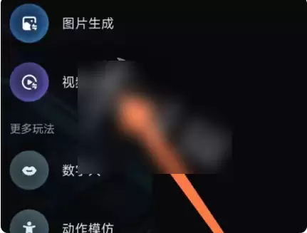 即梦AI手机版怎么制作短视频教程_wishdown.com 即梦AI手机版怎么制作短视频教程_wishdown.com