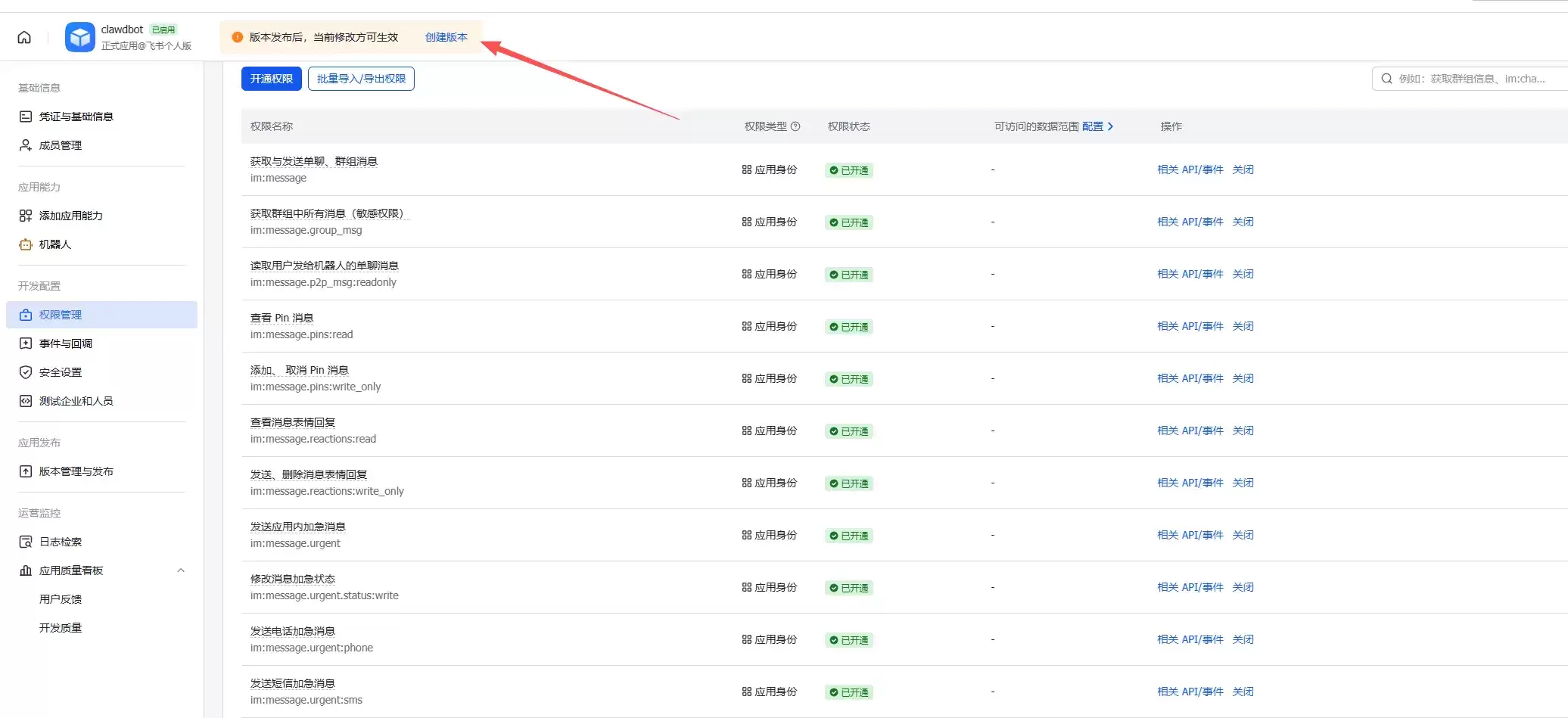 OpenClaw�����汾�����̳�