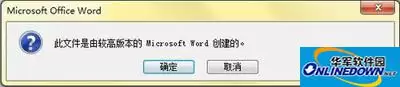 WPS2012打不开Word文档的解决方法与技巧_wishdown.com WPS2012打不开Word文档的解决方法与技巧_wishdown.com