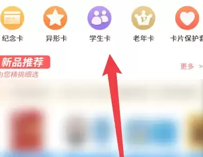 成都天府通APP办理地铁实体卡教程_wishdown.com 成都天府通APP办理地铁实体卡教程_wishdown.com