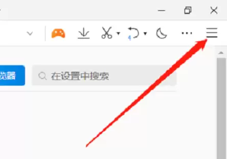 QQ浏览器关闭拖拽文字搜索功能详细步骤教程_wishdown.com QQ浏览器关闭拖拽文字搜索功能详细步骤教程_wishdown.com