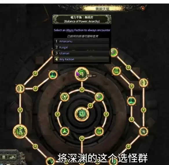 ����֮·20.5������Ԩ�츳����BUG�޸��������
