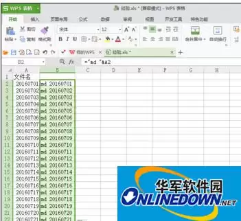 WPS表格批量创建文件夹的详细步骤教程_wishdown.com WPS表格批量创建文件夹的详细步骤教程_wishdown.com