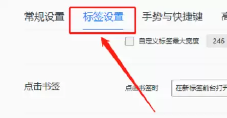 QQ浏览器地址栏历史记录开启与关闭方法详解_wishdown.com QQ浏览器地址栏历史记录开启与关闭方法详解_wishdown.com