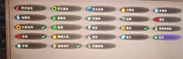 失落城堡2暴击双刀投掷流攻略指南_wishdown.com 失落城堡2暴击双刀投掷流攻略指南_wishdown.com