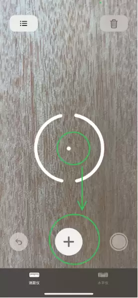 如何使用iPhone 14测距仪测量身高? 如何使用iPhone 14测距仪测量身高?