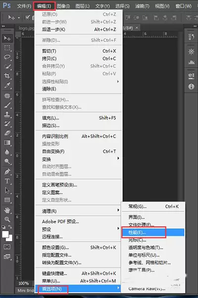Photoshop�ڴ治�����������Ż�����