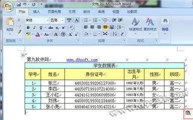 PPT����Excel�������ϸ����