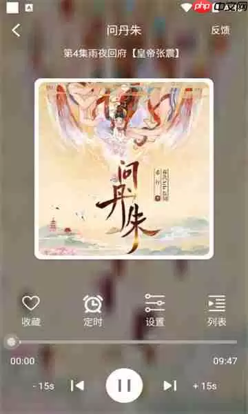 老白故事小说收藏方法步骤完整教程详解_wishdown.com 老白故事小说收藏方法步骤完整教程详解_wishdown.com