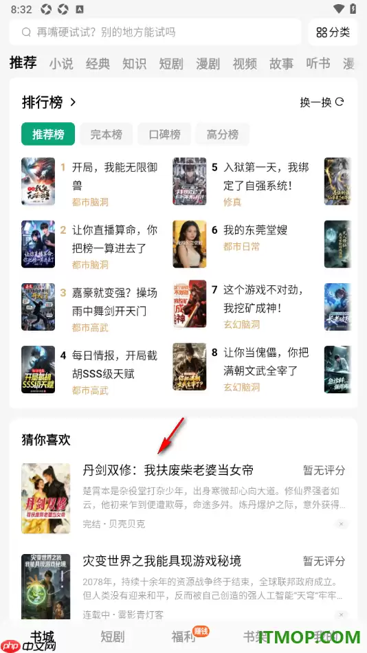 常读免费小说手机版点击听书自动进入听读同步设置_wishdown.com 常读免费小说手机版点击听书自动进入听读同步设置_wishdown.com