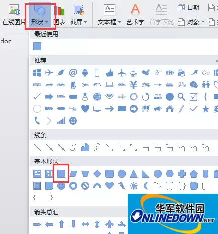 WPS 2016抢鲜版组织架构图功能位置与使用指南_wishdown.com WPS 2016抢鲜版组织架构图功能位置与使用指南_wishdown.com