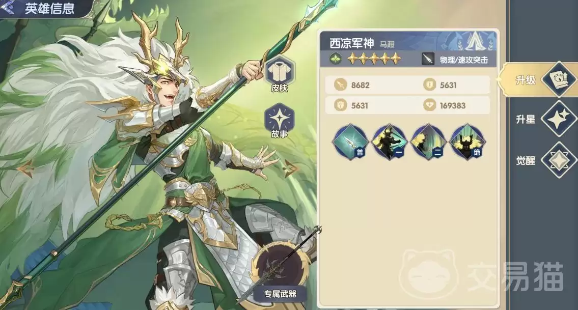 灵武世界零氪玩家高性价比阵容搭配指南_wishdown.com 灵武世界零氪玩家高性价比阵容搭配指南_wishdown.com