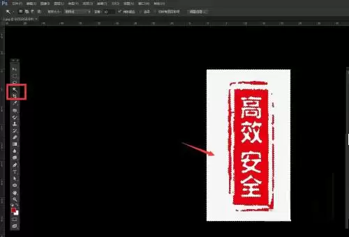 Adobe Acrobat添加透明图章详细图文教程_wishdown.com Adobe Acrobat添加透明图章详细图文教程_wishdown.com