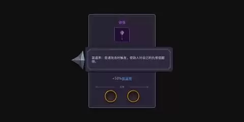 肉鸽游戏手游单机推荐_wishdown.com 肉鸽游戏手游单机推荐_wishdown.com
