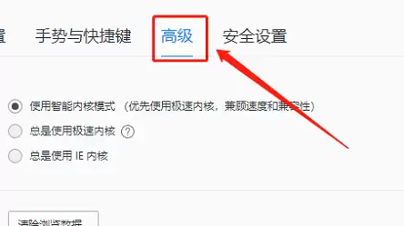 QQ浏览器缓存目录修改教程:轻松转移释放C盘空间_wishdown.com QQ浏览器缓存目录修改教程:轻松转移释放C盘空间_wishdown.com