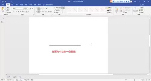 Visio绘制虚线步骤详解与实用技巧_wishdown.com Visio绘制虚线步骤详解与实用技巧_wishdown.com