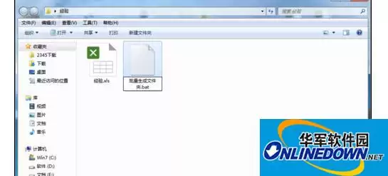 WPS表格批量创建文件夹的详细步骤教程_wishdown.com WPS表格批量创建文件夹的详细步骤教程_wishdown.com