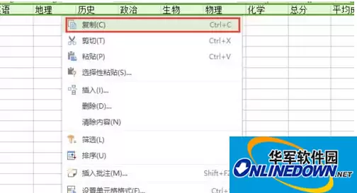 WPS表格2016去除单元格空格计算平均值方法_wishdown.com WPS表格2016去除单元格空格计算平均值方法_wishdown.com