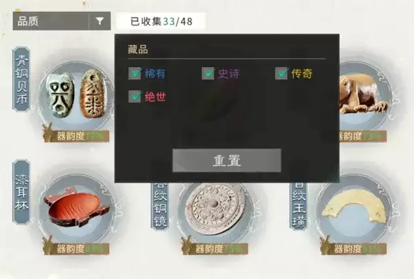 �������¹��Ĳ�Ʒ���乥��ʵ�ü������
