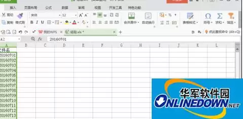 WPS表格批量创建文件夹的详细步骤教程_wishdown.com WPS表格批量创建文件夹的详细步骤教程_wishdown.com