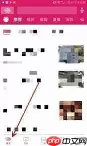 壹深圳App如何设置字号大小图文教程步骤详解_wishdown.com 壹深圳App如何设置字号大小图文教程步骤详解_wishdown.com