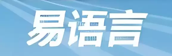 易语言下载文件到指定目录的方法与步骤_wishdown.com 易语言下载文件到指定目录的方法与步骤_wishdown.com