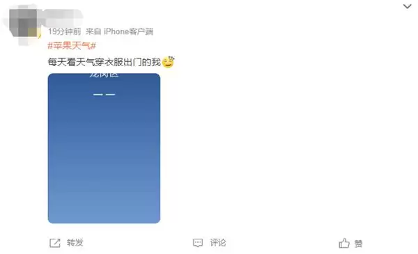 苹果iPhone天气应用多次“崩溃”怎么办?如何解决? 苹果iPhone天气应用多次“崩溃”怎么办?如何解决?