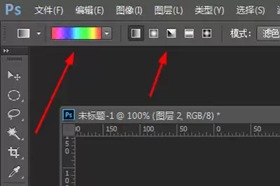Photoshop渐变圆形制作步骤详解_wishdown.com Photoshop渐变圆形制作步骤详解_wishdown.com