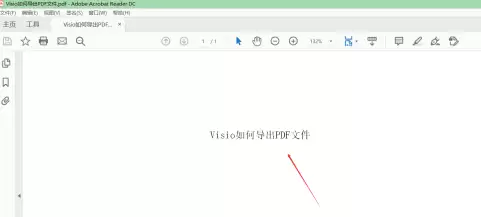 Visio流程图导出PDF文件格式的详细步骤教程_wishdown.com Visio流程图导出PDF文件格式的详细步骤教程_wishdown.com