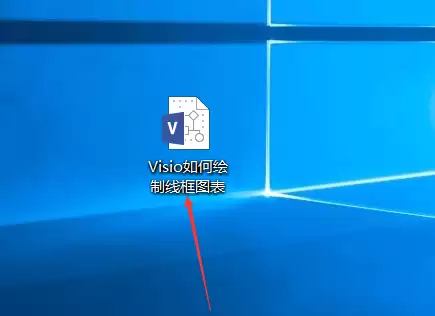 Visio�����߿�ͼ����ϸ������ʵ�ü���
