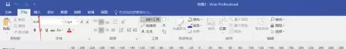 Microsoft Visio�½��հ�ҳ����ϸ�����뼼��