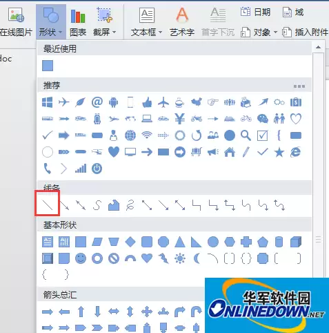 WPS 2016抢鲜版组织架构图功能位置与使用指南_wishdown.com WPS 2016抢鲜版组织架构图功能位置与使用指南_wishdown.com