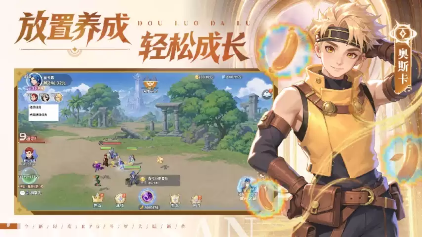 张韶涵领衔《斗罗大陆:传承》全平台预约开启邀你破茧赴神途_wishdown.com 张韶涵领衔《斗罗大陆:传承》全平台预约开启邀你破茧赴神途_wishdown.com