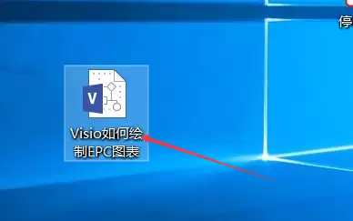 Visio����EPC����ͼ��ϸ����̳�