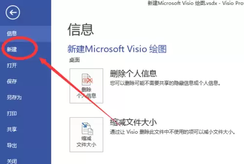 Visio机架图绘制步骤详解与实用技巧_wishdown.com Visio机架图绘制步骤详解与实用技巧_wishdown.com