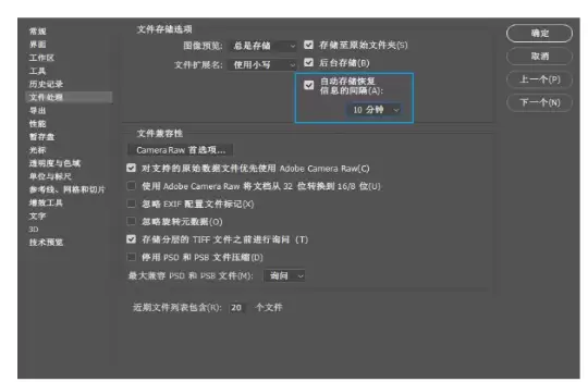 Photoshop基础设置调整入门教程_wishdown.com Photoshop基础设置调整入门教程_wishdown.com